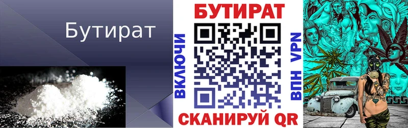 mega сайт  Билибино  БУТИРАТ оксана 