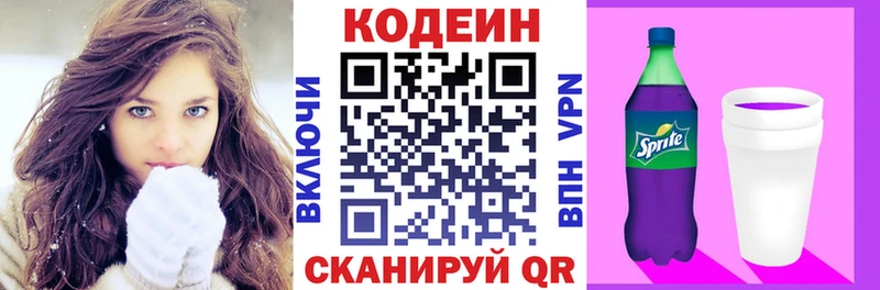 даркнет сайт  Билибино  kraken онион  Кодеиновый сироп Lean напиток Lean (лин) 