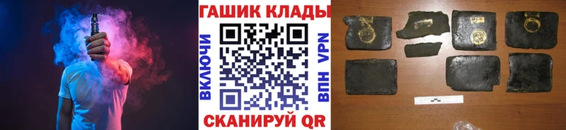 ГАШИШ индика сатива  как найти   Билибино 