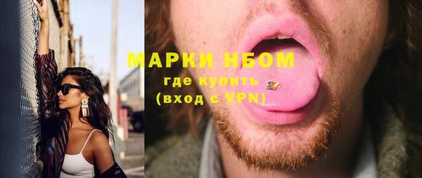 MESCALINE Беломорск