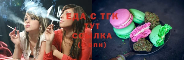 MESCALINE Беломорск