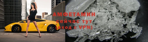 мефедрон мука Белокуриха