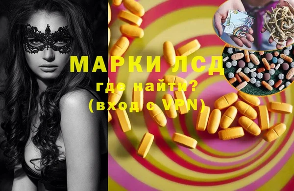 MESCALINE Беломорск