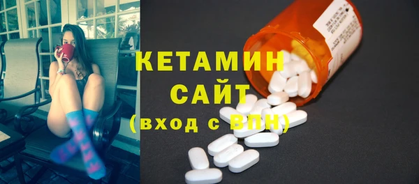 MESCALINE Беломорск