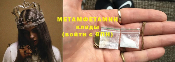 винт Белоозёрский