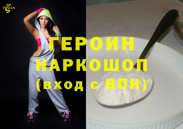 мефедрон мука Белокуриха