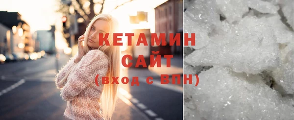 MESCALINE Беломорск