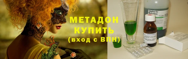 мефедрон мука Белокуриха