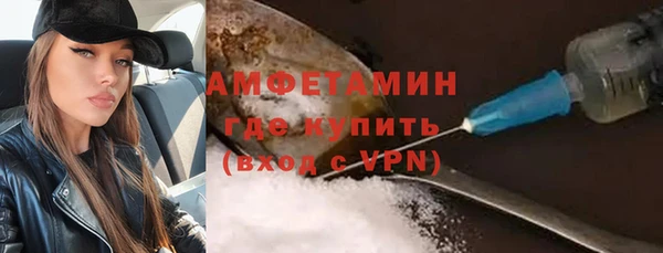 MESCALINE Беломорск
