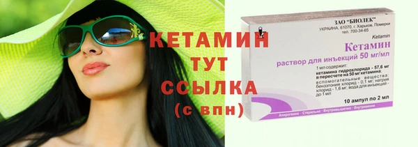 мефедрон мука Белокуриха