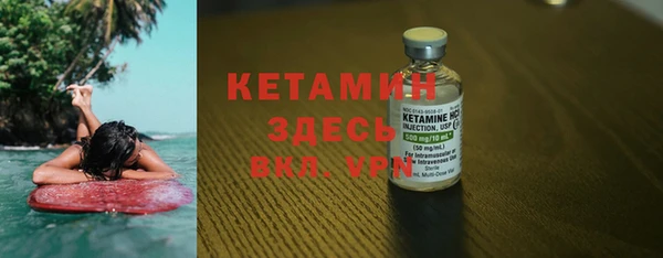 MESCALINE Беломорск