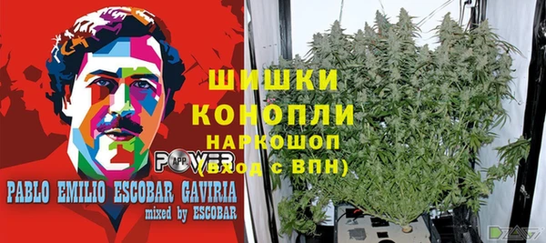 мефедрон мука Белокуриха