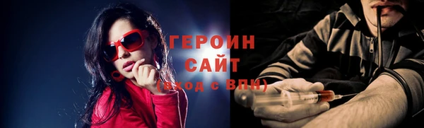 MESCALINE Беломорск