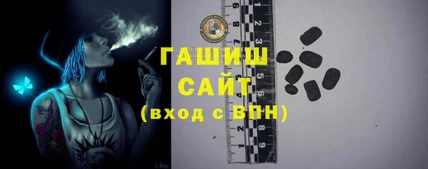 бутират Вязники