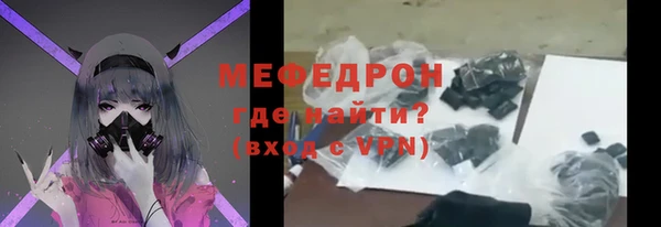мефедрон мука Белокуриха