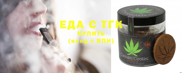 мефедрон мука Белокуриха