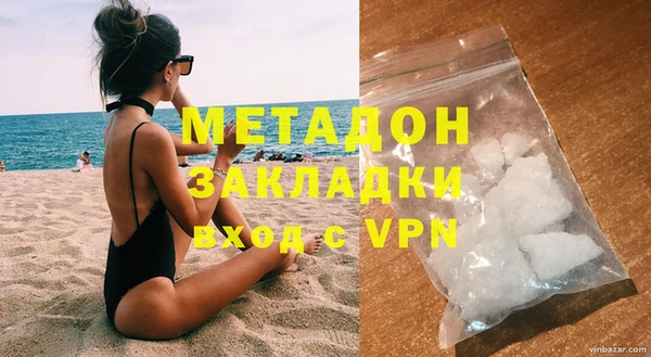мефедрон мука Белокуриха