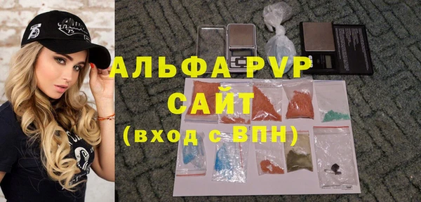 винт Белоозёрский
