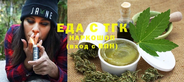 MESCALINE Беломорск