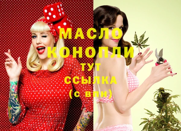 мефедрон мука Белокуриха