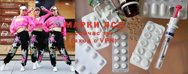 MESCALINE Беломорск