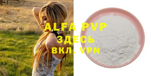 винт Белоозёрский