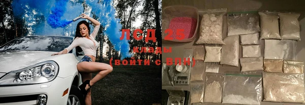 MESCALINE Беломорск