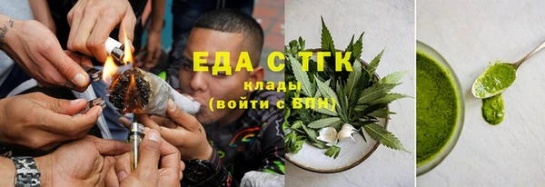 MESCALINE Беломорск