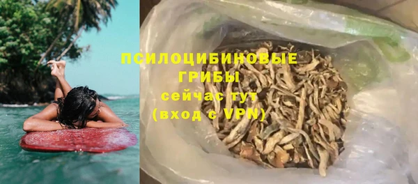 мефедрон мука Белокуриха