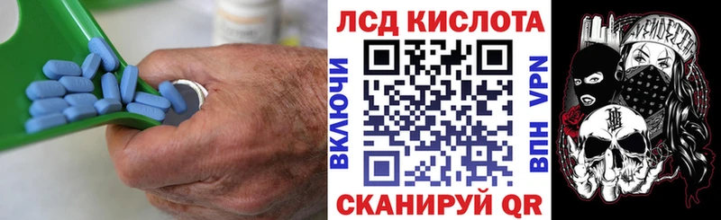 ЛСД экстази ecstasy Билибино