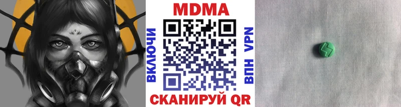 магазин Билибино МДМА VHQ