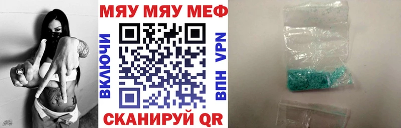 МЕФ VHQ даркнет сайт Билибино