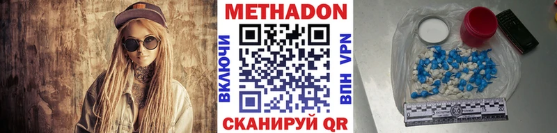 хочу наркоту  Билибино  Метадон methadone 