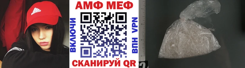 это наркотические препараты  Билибино  МЕТАМФЕТАМИН винт 