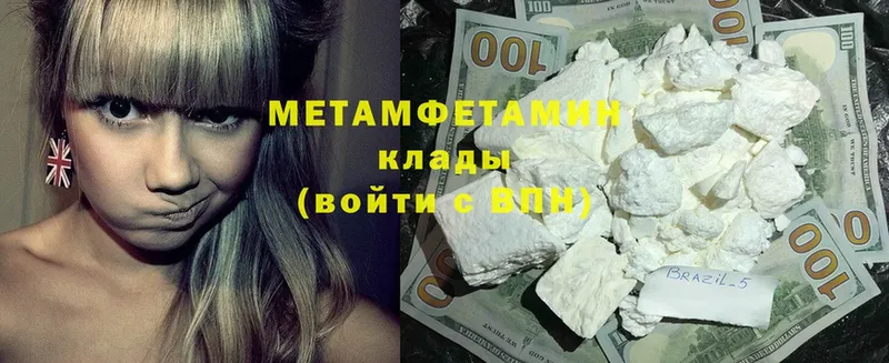 ссылка на мегу ТОР  Билибино  МЕТАМФЕТАМИН Декстрометамфетамин 99.9% 