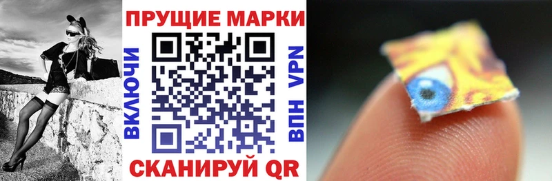цена   Билибино  Наркотические марки 1,8мг 