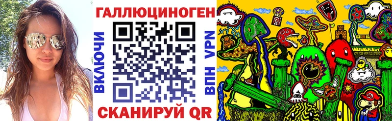 купить закладку  Билибино  Галлюциногенные грибы Magic Shrooms 